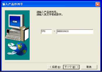  哪里下載三菱PLC編程軟件8.86免費(fèi)中文版？請(qǐng)找海藍(lán)機(jī)電！