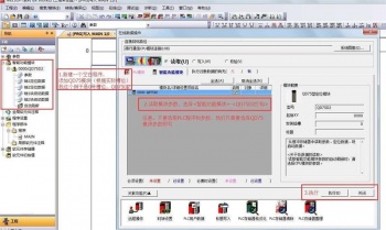 三菱Q系列PLC定位模塊QD75P4損壞該如何處理？