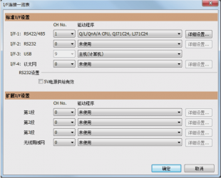 三菱觸摸屏GOT如何用以太網(wǎng)與電腦連接？