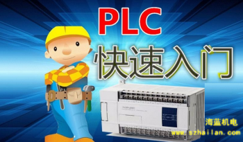 三菱PLC功能指令的十大快捷學(xué)習(xí)方法，手把手教學(xué)！