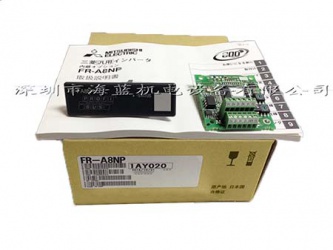 FR-A8NP三菱變頻器Profibus-DP通訊卡,FR-A8NP深圳代理，F(xiàn)R-A8NP價(jià)格
