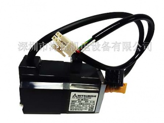 三菱伺服電機HG-MR053B帶制動剎車，三菱電機重量0.54KG,三菱伺服廣東深圳代理，深圳海藍機電